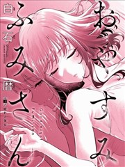 逆袭人生短剧海报
